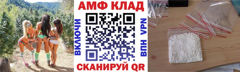 купить закладку  Пошехонье  АМФЕТАМИН Розовый 