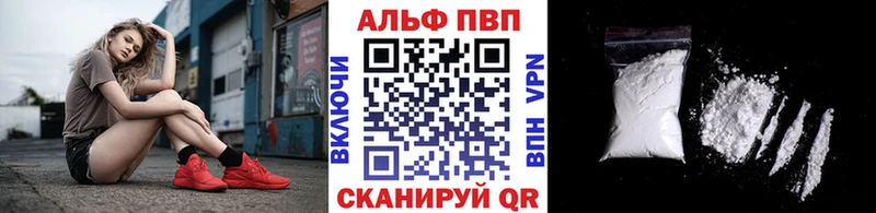 А ПВП кристаллы  Пошехонье 