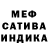 АМФЕТАМИН 97% Ah Kitu