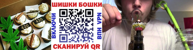 даркнет сайт  Пошехонье  Canna-Cookies марихуана 