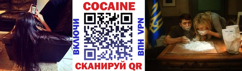 наркотики  Пошехонье  Cocaine Боливия 