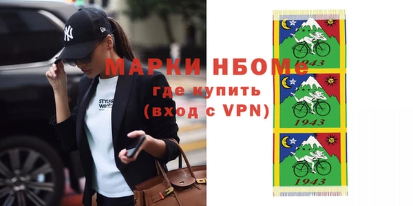 прущая мука Абаза