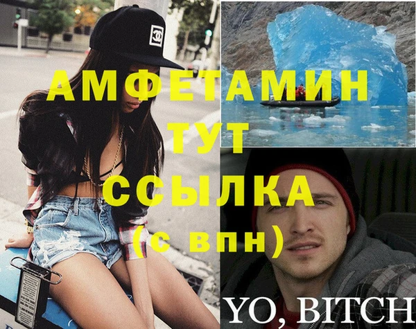 спиды Абдулино