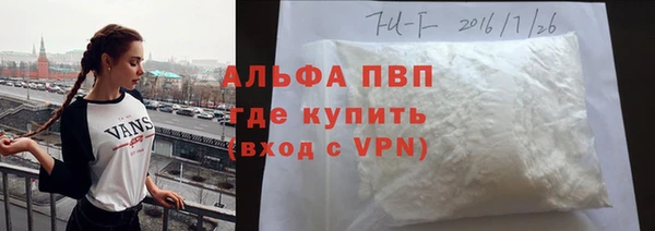 ALPHA PVP Алзамай