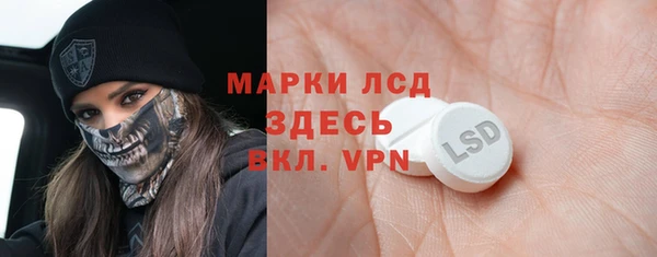 спиды Абдулино