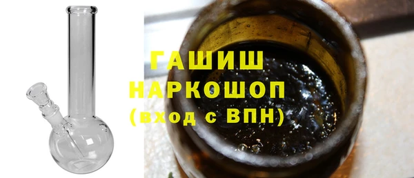 спиды Абдулино