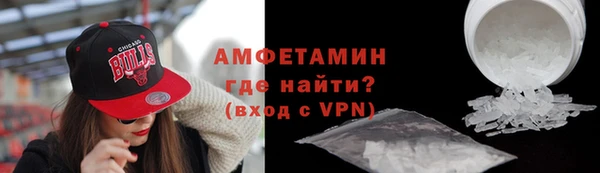спиды Абдулино