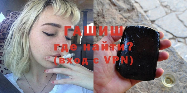 гашиш Абинск