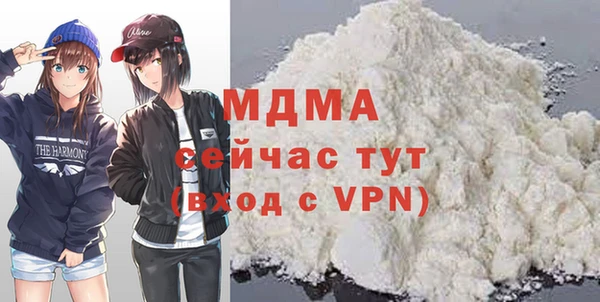 спиды Абдулино