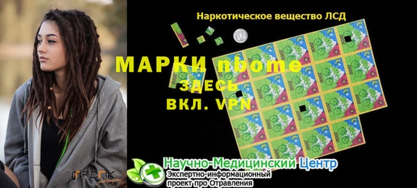 гашиш Алексеевка