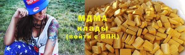 спиды Абдулино