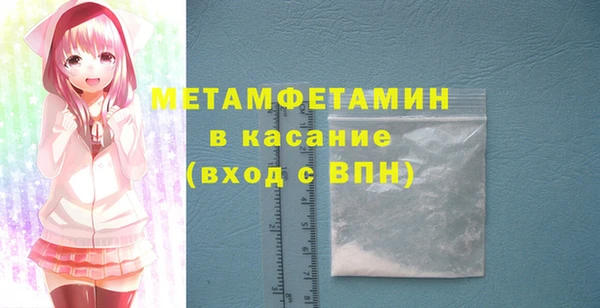 круглые Осинники
