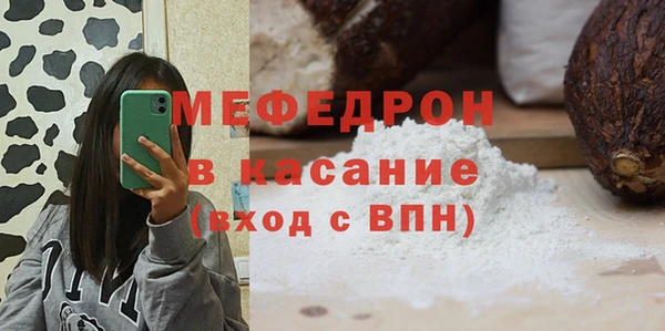2c-b Осташков