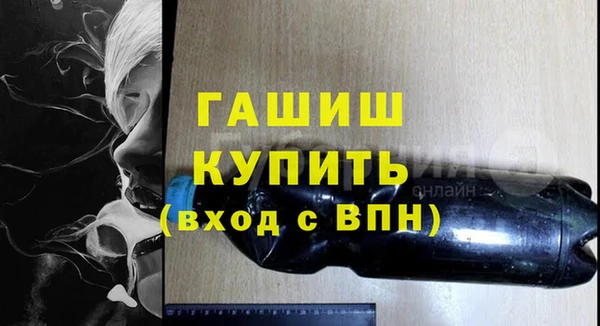 гашиш Абинск