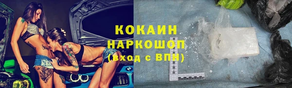 гашиш Абинск
