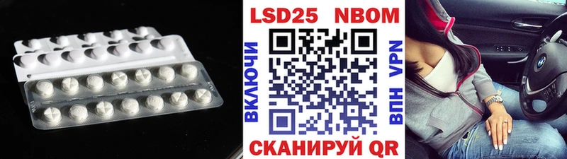 Лсд 25 экстази ecstasy наркошоп Пошехонье