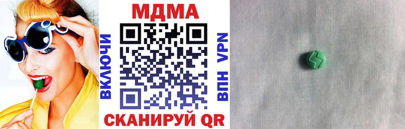 МДМА молли Пошехонье