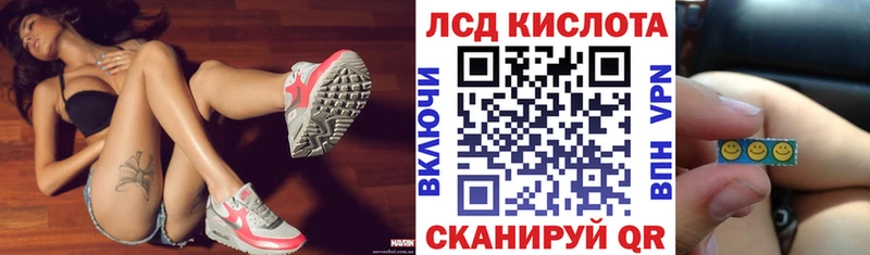 дарк нет официальный сайт Пошехонье Наркотические марки 1500мкг mega ССЫЛКА