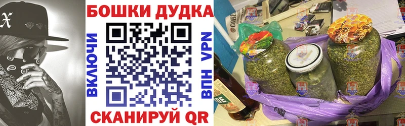 блэк спрут tor  Пошехонье  Каннабис марихуана  наркота 